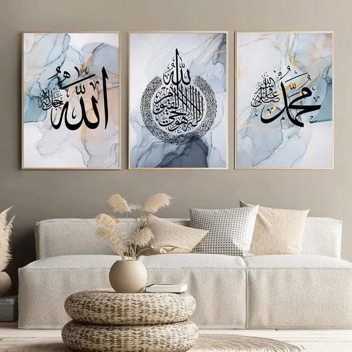 Set of 3 Islamic Calligraphy Wooden Wall Frames – Self-Adhesive Wall Decor