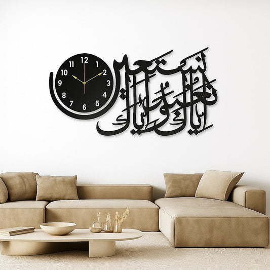 Wooden Islamic 3D Calligraphy Wall Clock – Arabic Design Wall Decor
