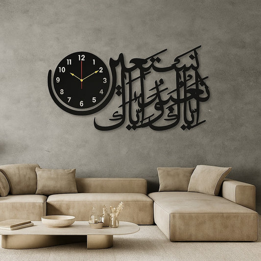 Wooden Islamic 3D Calligraphy Wall Clock – Arabic Design Wall Decor